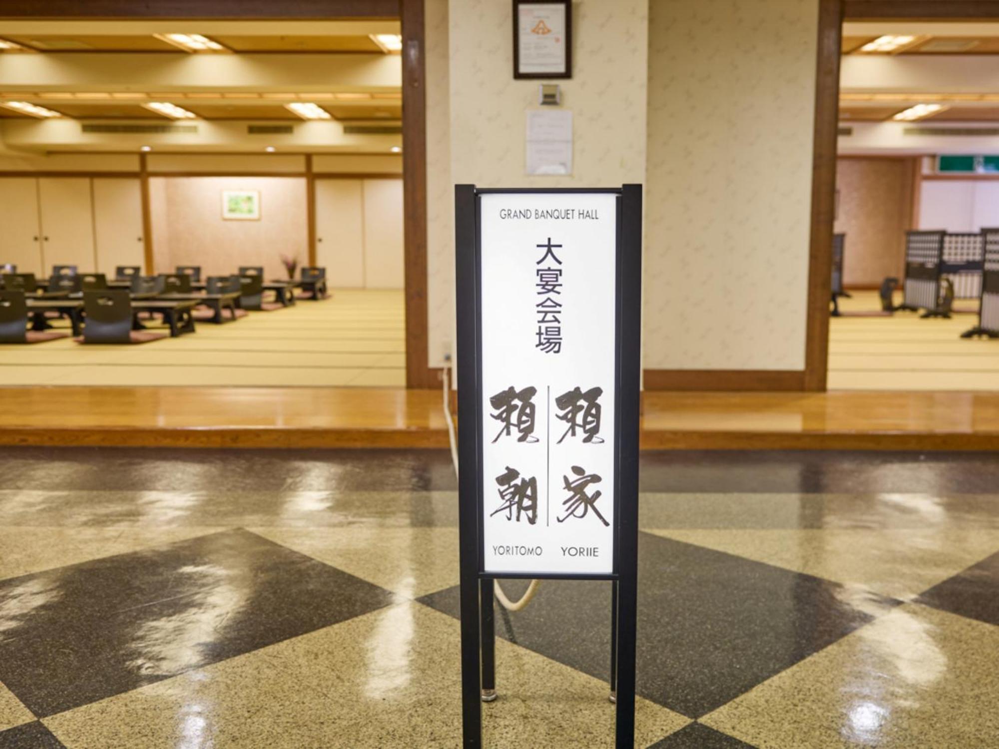 Shuzenji Onsen Hotel Takitei Izu  Exterior foto