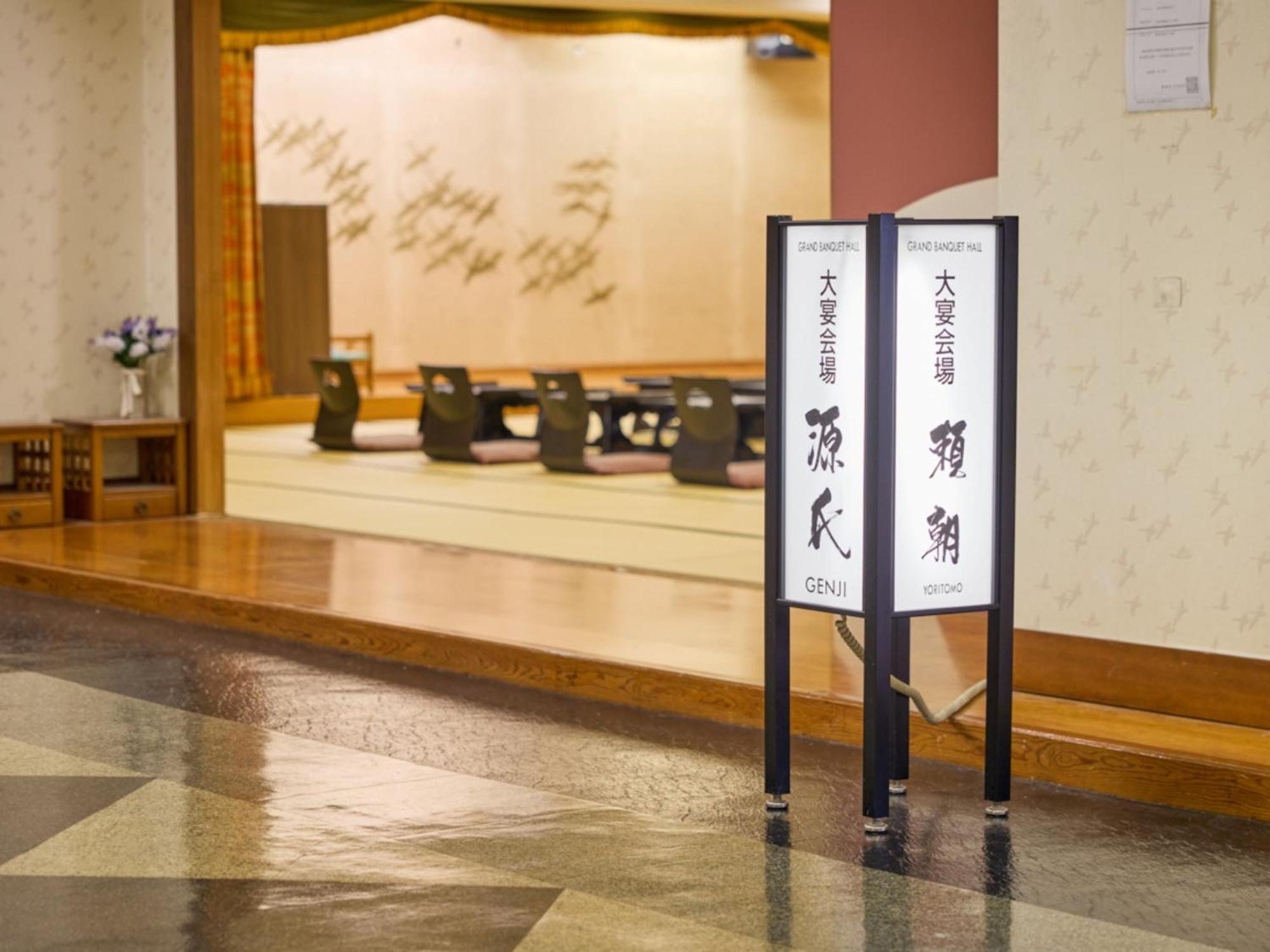 Shuzenji Onsen Hotel Takitei Izu  Exterior foto