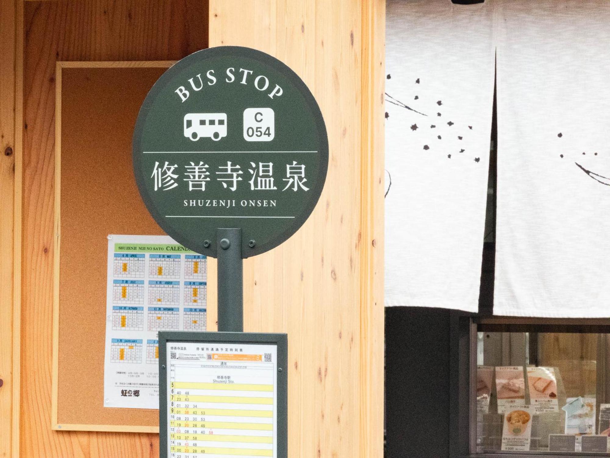 Shuzenji Onsen Hotel Takitei Izu  Exterior foto